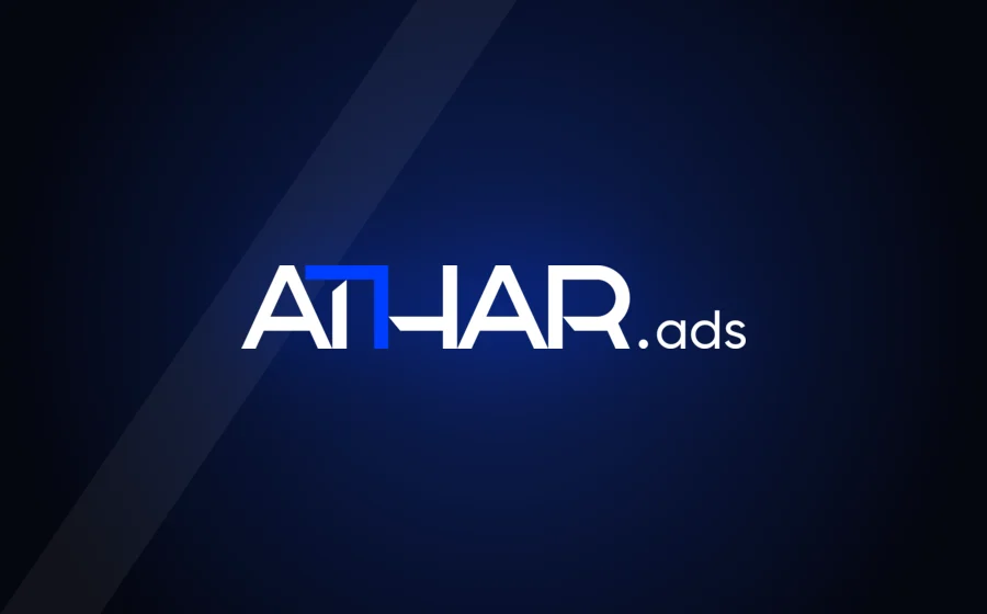 أثر
