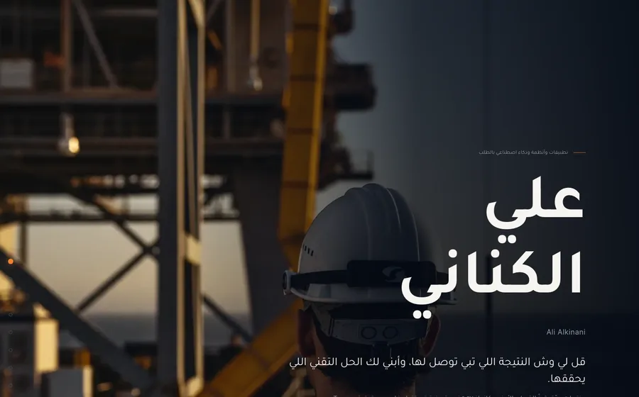 موقع المؤسِّس